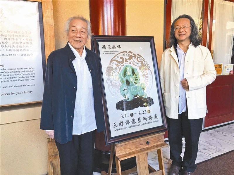 人間福報